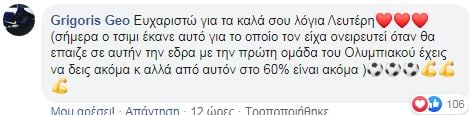 Τσιμίκας