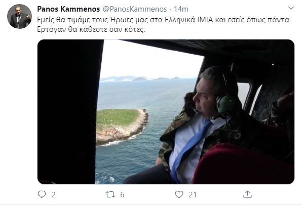 Ασύλληπτη επίθεση Καμμένου σε Ερντογάν: «Εμείς θα τιμάμε τα Ίμια κι εσείς θα είστε κότες»