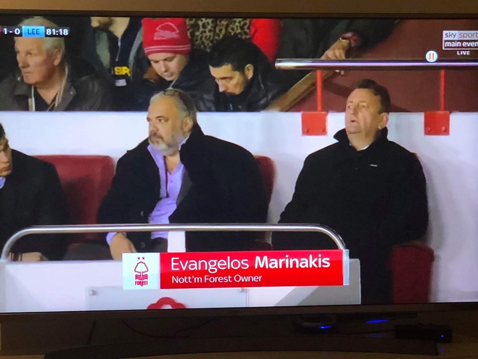 Μαρινάκης