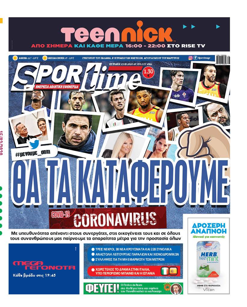 Sportime 15-3