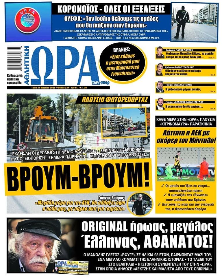 Ora 31-3