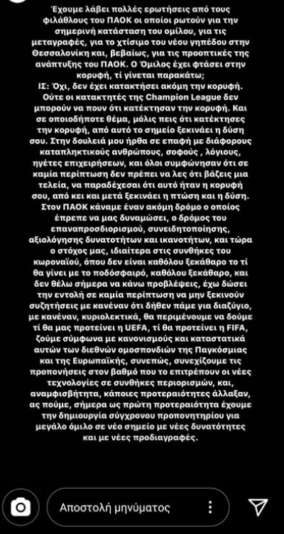 Γιώργος Σαββίδης