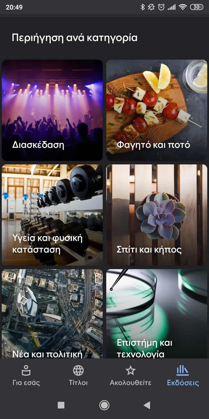 Google News editions