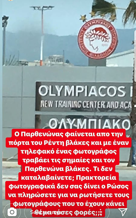 Καραπαπάς