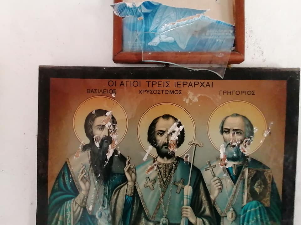 Μόρια