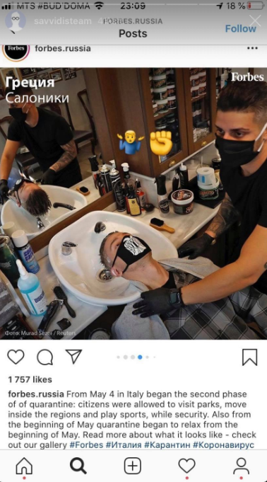 Γιώργος Σαββίδης instagram