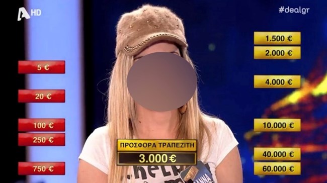 Καλλιθέα 34χρονη βιτριόλι