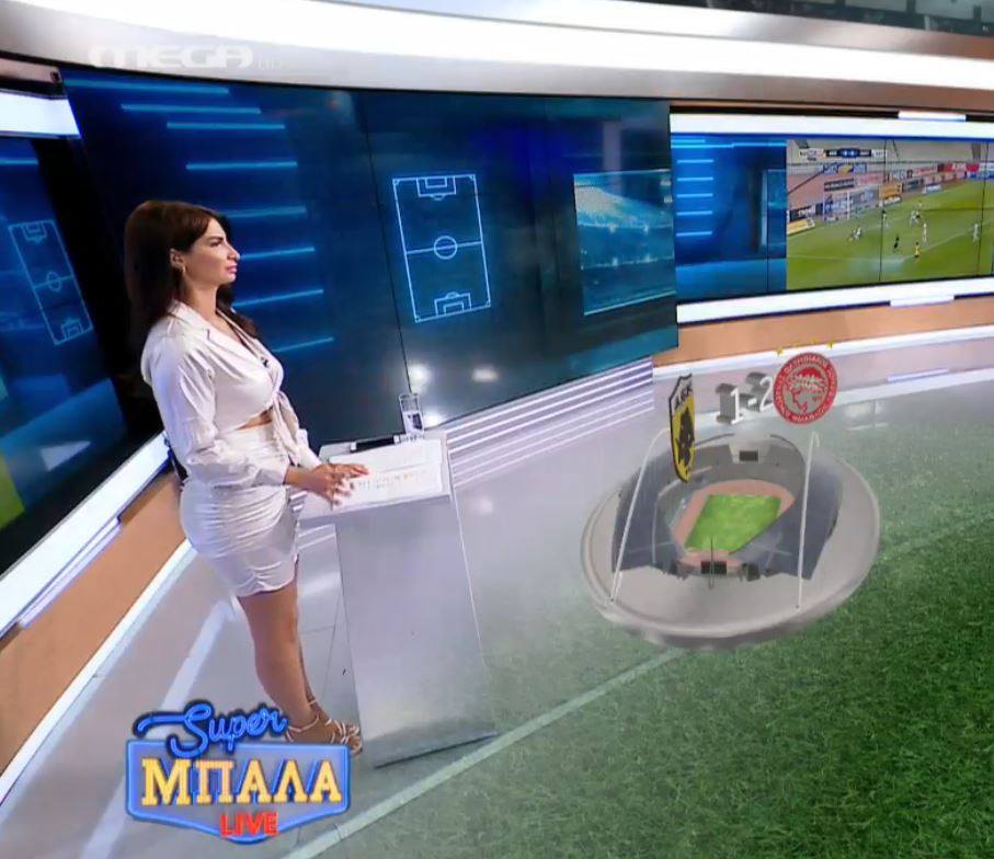 Σοφία Αλατζά