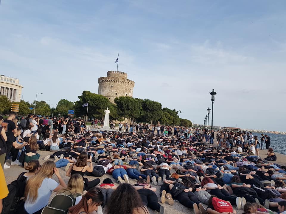 Θεσσαλονίκη Τζορτζ Φλόιντ