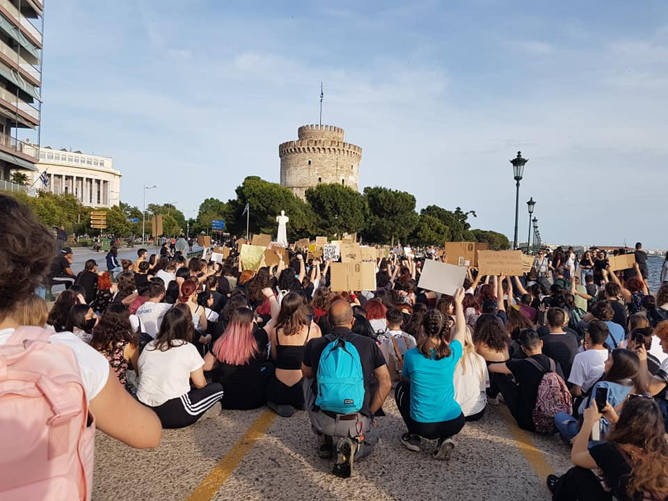 Θεσσαλονίκη Τζορτζ Φλόιντ