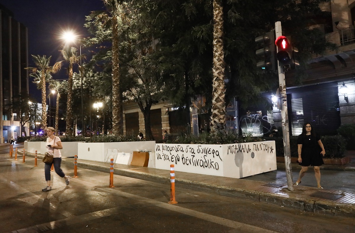 Μεγάλος Περίπατος