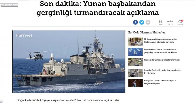 Τουρκικα ΜΜΕ Ελληνοτουρκικά