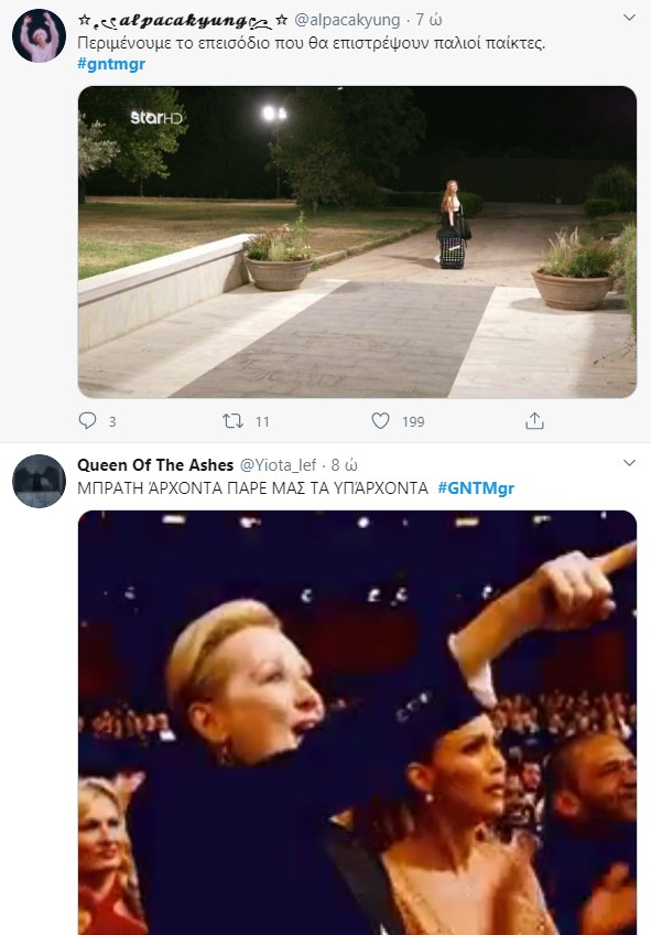 GNTM
