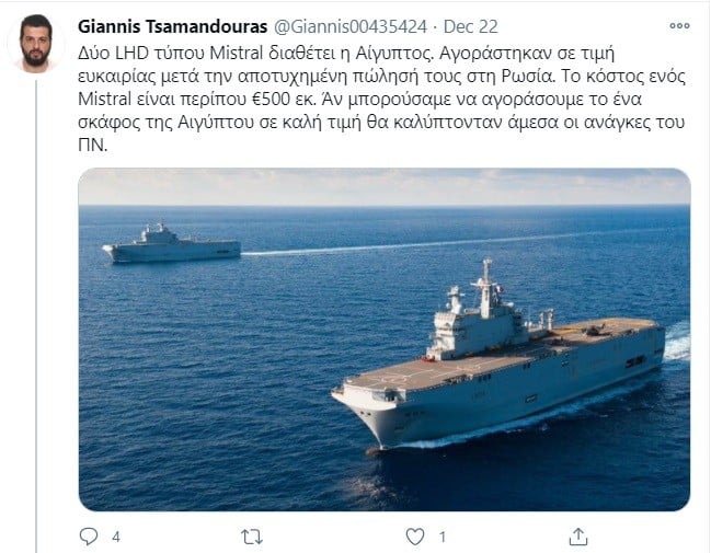 Μistral: Μία λύση για την απόκτηση πλοίου διοίκησης στον Στόλο, όπως το τουρκικό TCG Anadolu, είναι το γαλλικό τύπου Wasp.
