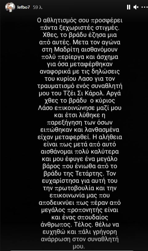 Μποχωρίδης