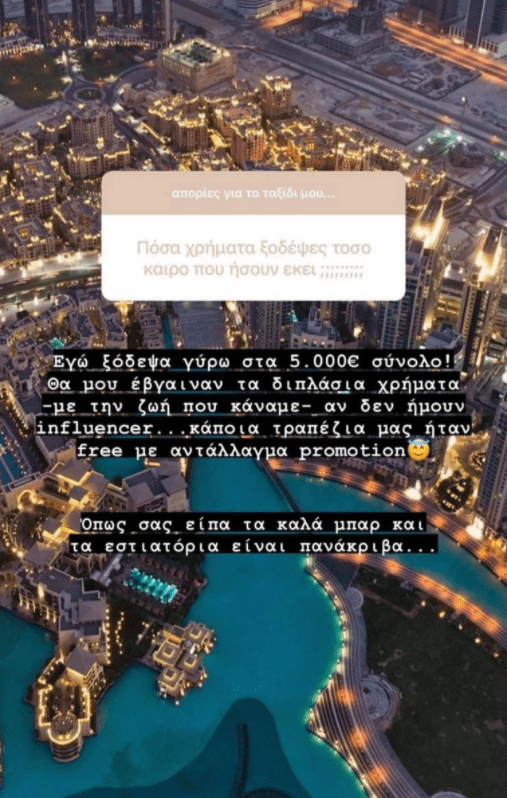 Ιωάννα Τούνη