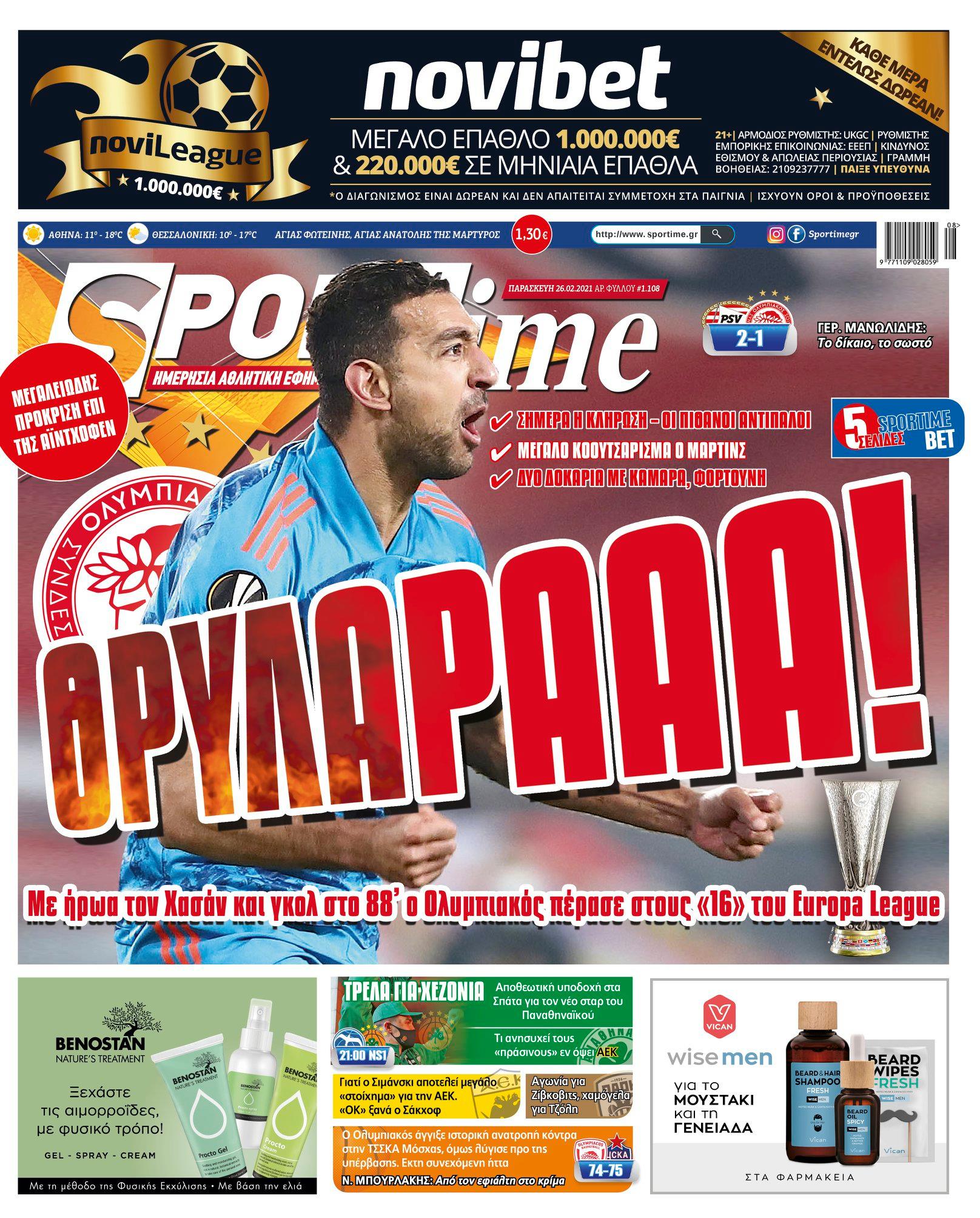 Sportime