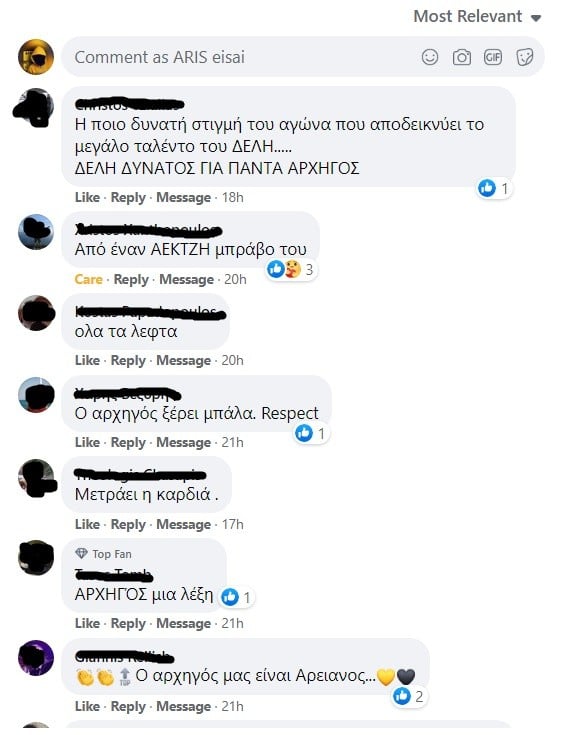 Δεληζήσης: Αποθέωση για την ψυχραιμία του, ακόμη και από αντίπαλους οπαδούς!
