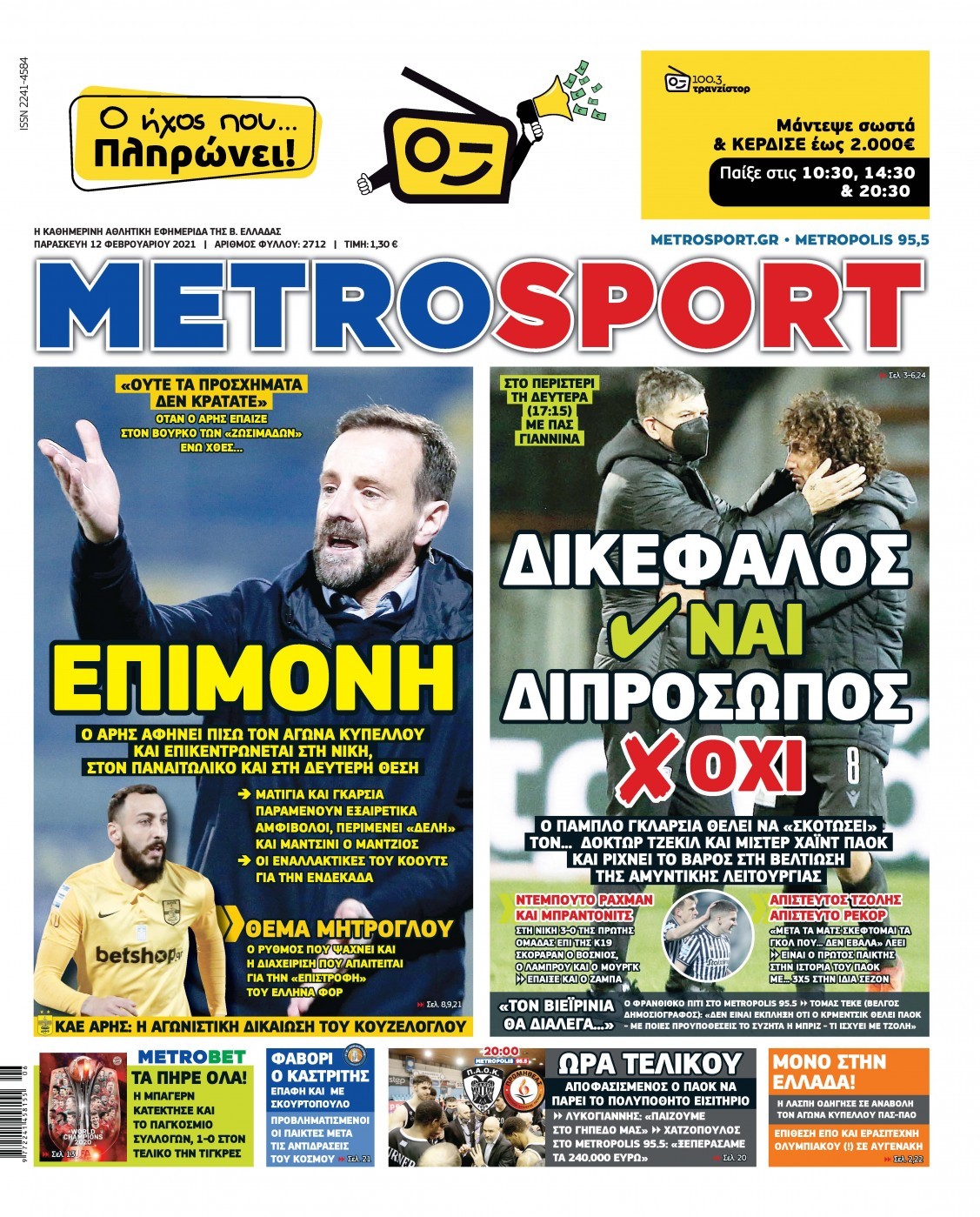 Metrosport