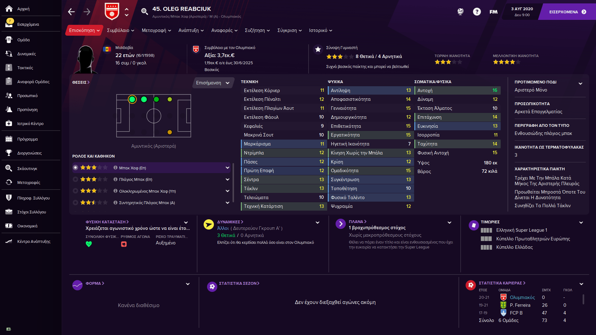 Super League 1-Football Manager 21