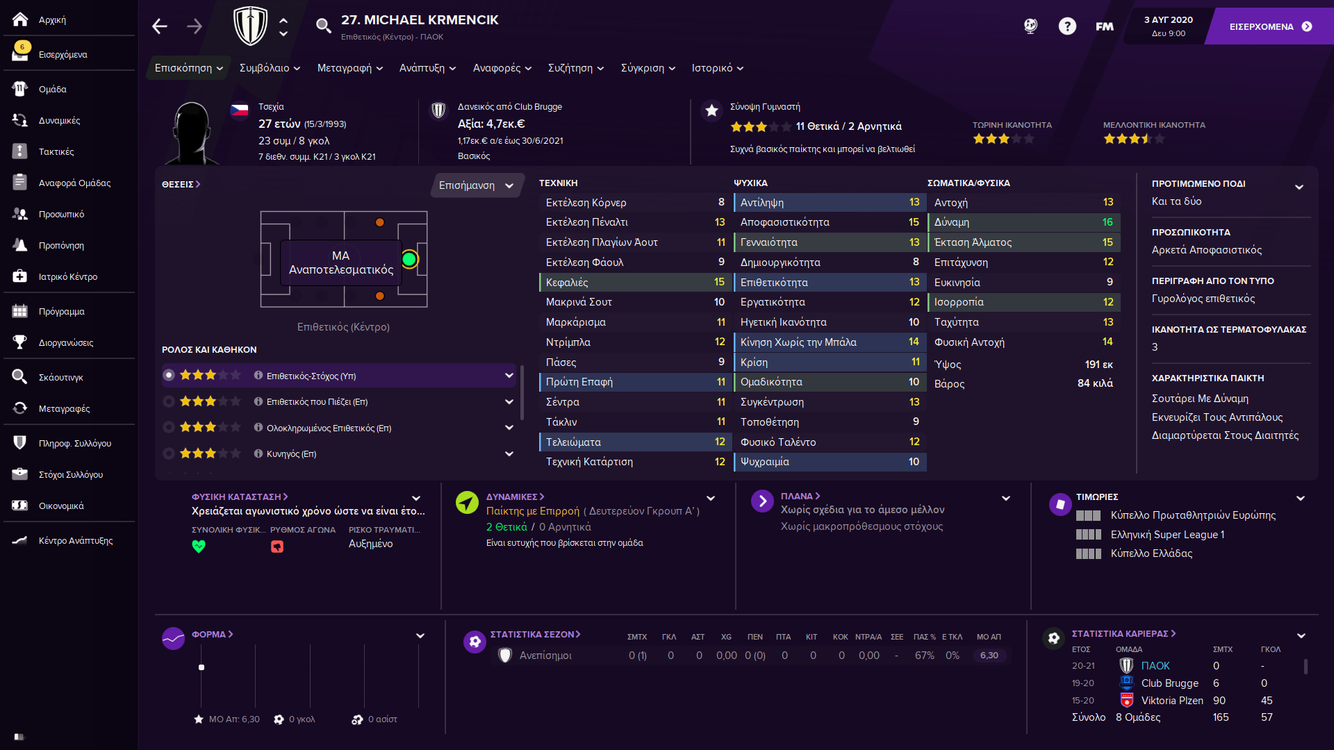 Super League 1-Football Manager 21
