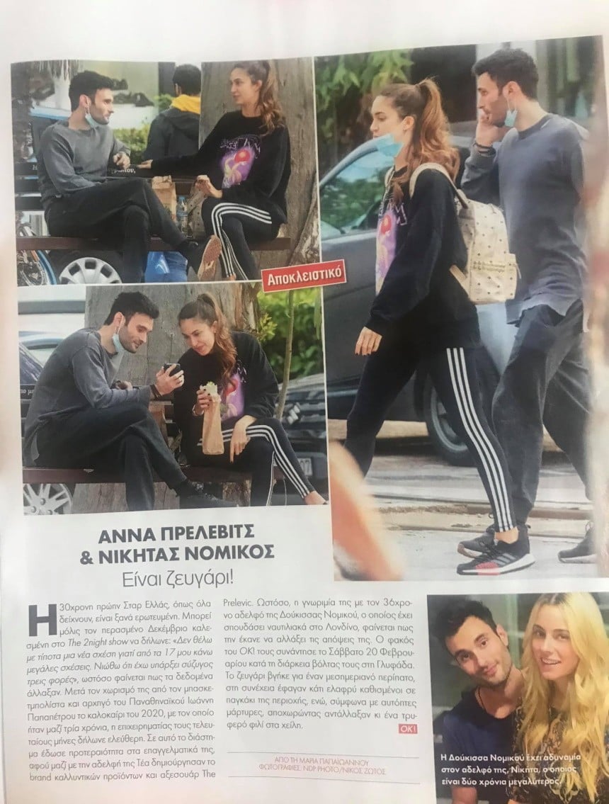 Πρέλεβιτς