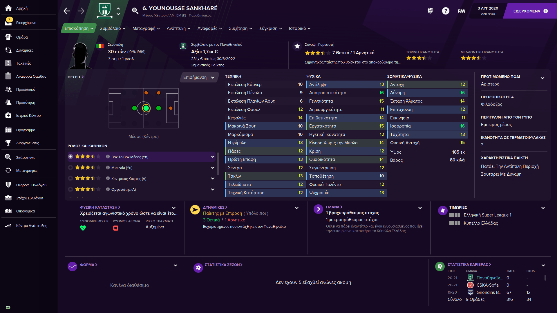 Super League 1-Football Manager 21