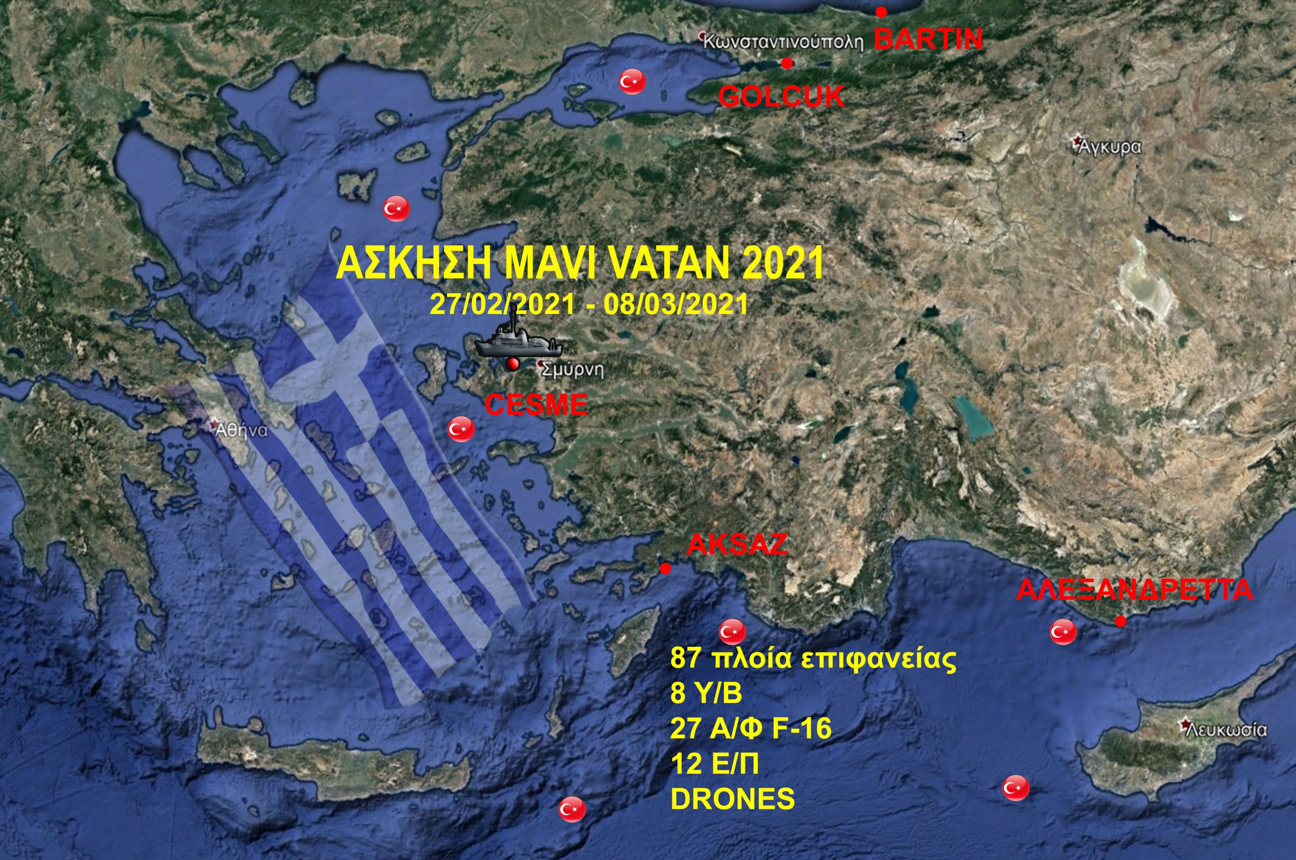 Οι προκλήσεις της Τουρκίας είναι συνεχείς και αυξανόμενες σε όλα τα επίπεδα, με το σχέδιο «Γαλάζια Πατρίδα» να είναι ο πιο ακραίος στόχος του Ερντογάν.