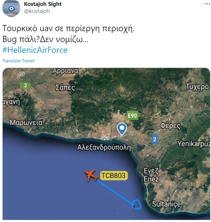 Bayraktar: Αλωνίζουν οι Τούρκοι στο Αιγαίο Bayraktar: Αλωνίζουν οι Τούρκοι στο Αιγαίο, όπως φαίνεται από φωτογραφία.