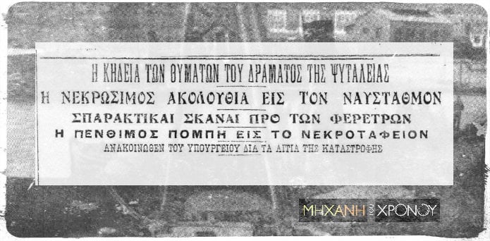 ΑΛΕΞΑΝΔΡΟΣ Ζ