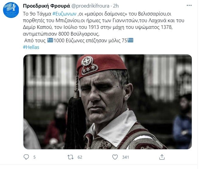 Ποιοι ήταν οι μαύροι δαίμονες του Βελισσαρίου που αντιμετώπισαν 8000 Βούλγαρους - Από τους 1000 επέζησαν μόλις 75