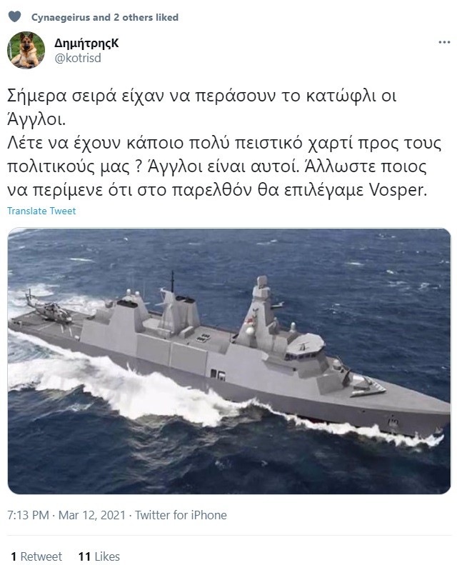 Φρεγάτες: Οι Βρετανοί προτείνουν στην Ελλάδα την ArrowHead 140 και πλοίο ενδιάμεσης λύσης της Type 23.