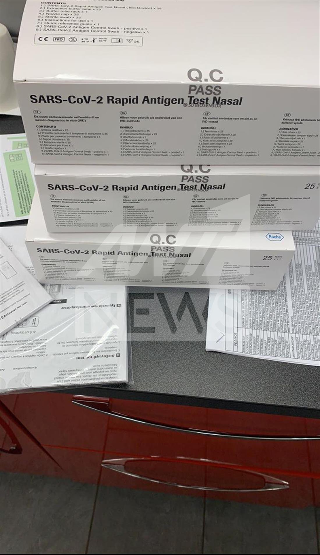 Self Tests: «Σπασμένα» πήραν τα τεστ οι φαρμακοποιοί, ενώ άλλοι παρέλαβαν rapid αντί για self tests. Πότε θα τα παραλάβουν οι μαθητές.