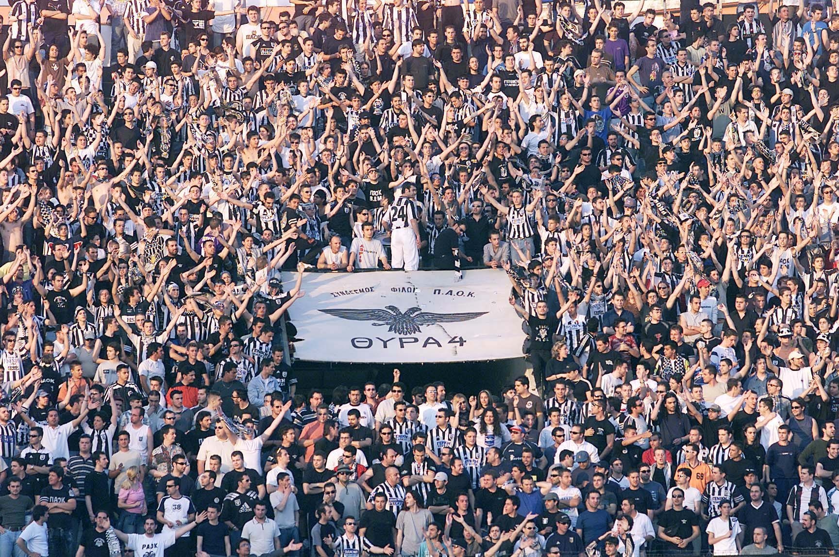 ΠΑΟΚ - ΑΕΚ
