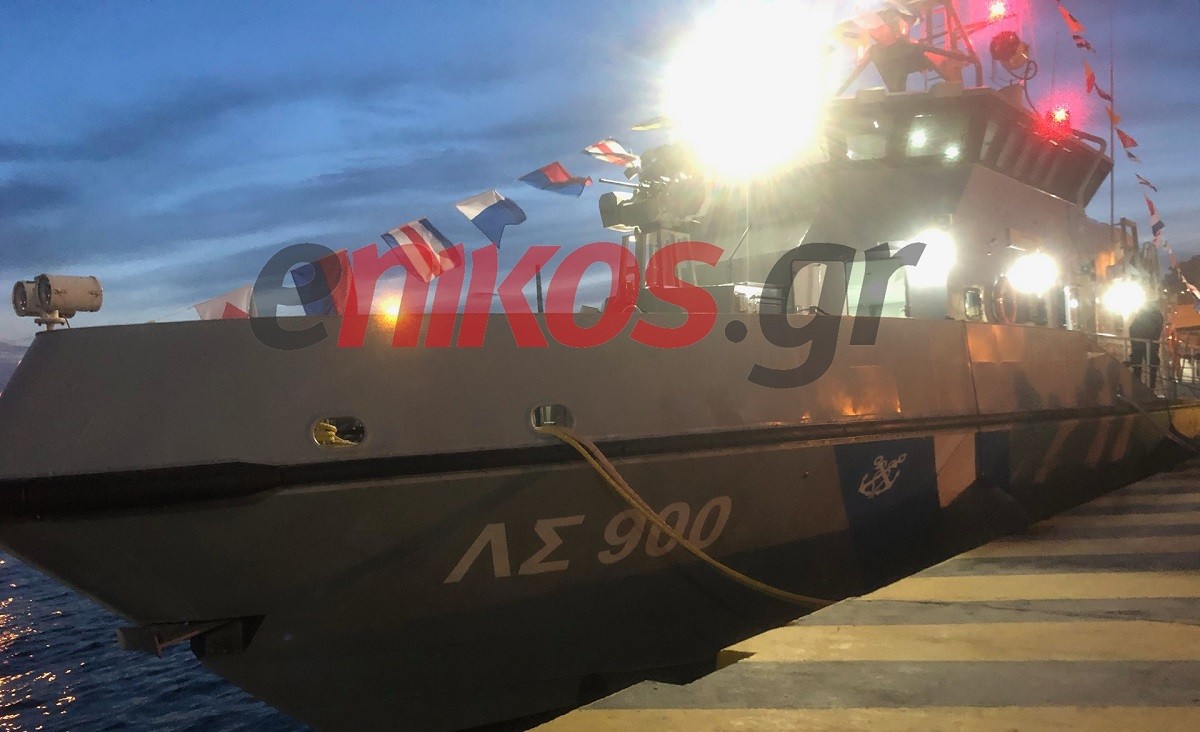 Ελληνοτουρκικά: Εντυπωσιακή η τελετή ονοματοδοσία των δύο νεότευκτων παράκτιων περιπολικών σκαφών του Λιμενικού Σώματος.
