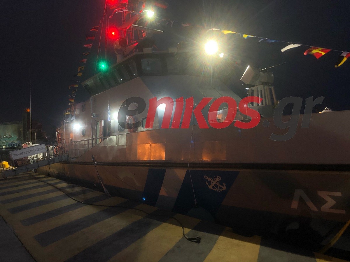 Ελληνοτουρκικά: Εντυπωσιακή η τελετή ονοματοδοσία των δύο νεότευκτων παράκτιων περιπολικών σκαφών του Λιμενικού Σώματος.