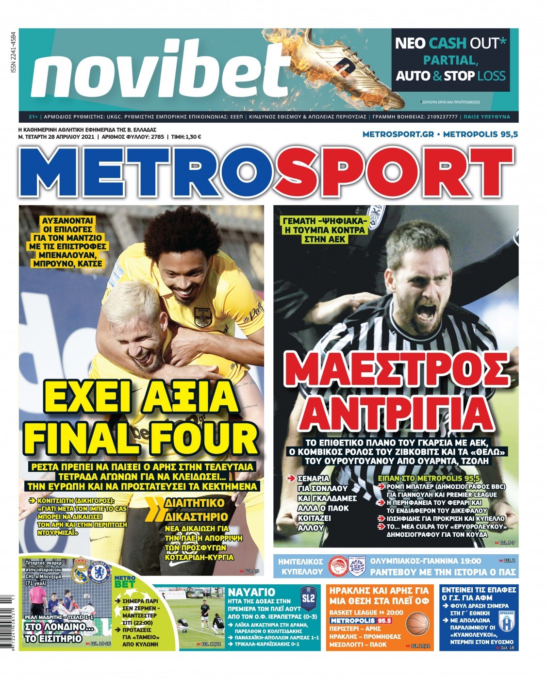Πρωτοσέλιδο Metrosport 28/4