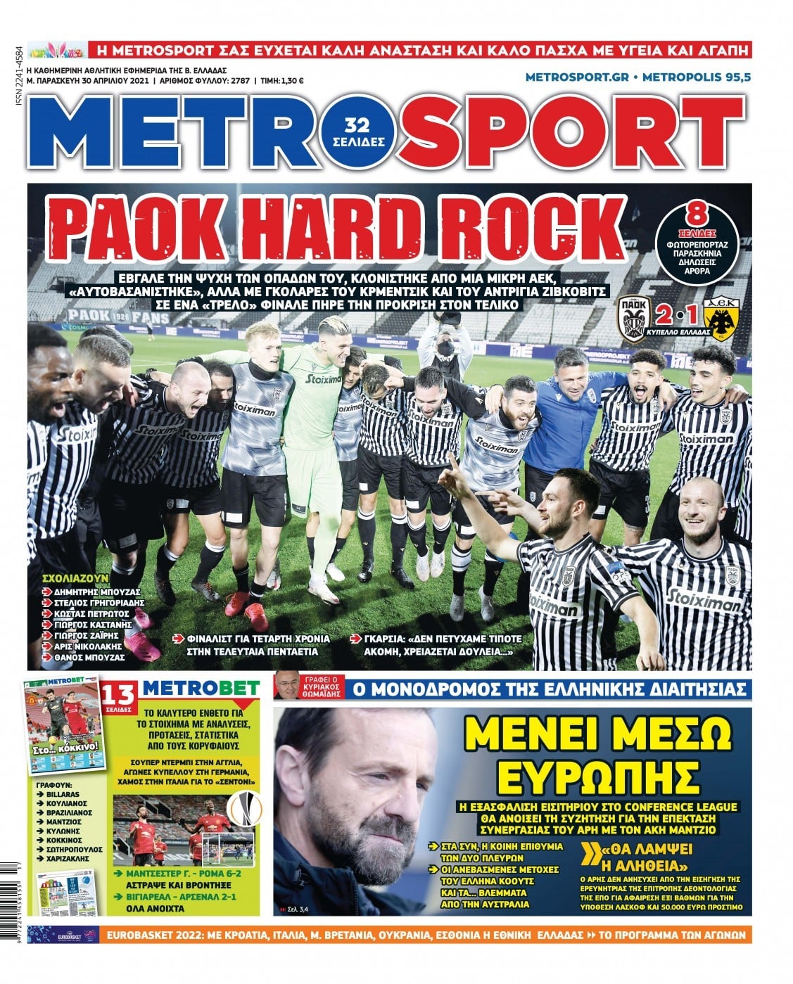 Πρωτοσέλιδο Metrosport 30/4
