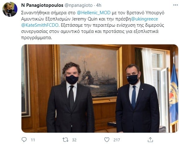 Φρεγάτες: Τα... ρέστα τους παίζουν οι Βρετανοί για τις Type 31 - Ήρθε και ο Βρετανός υπουργός Εξοπλισμών στην Ελλάδα.