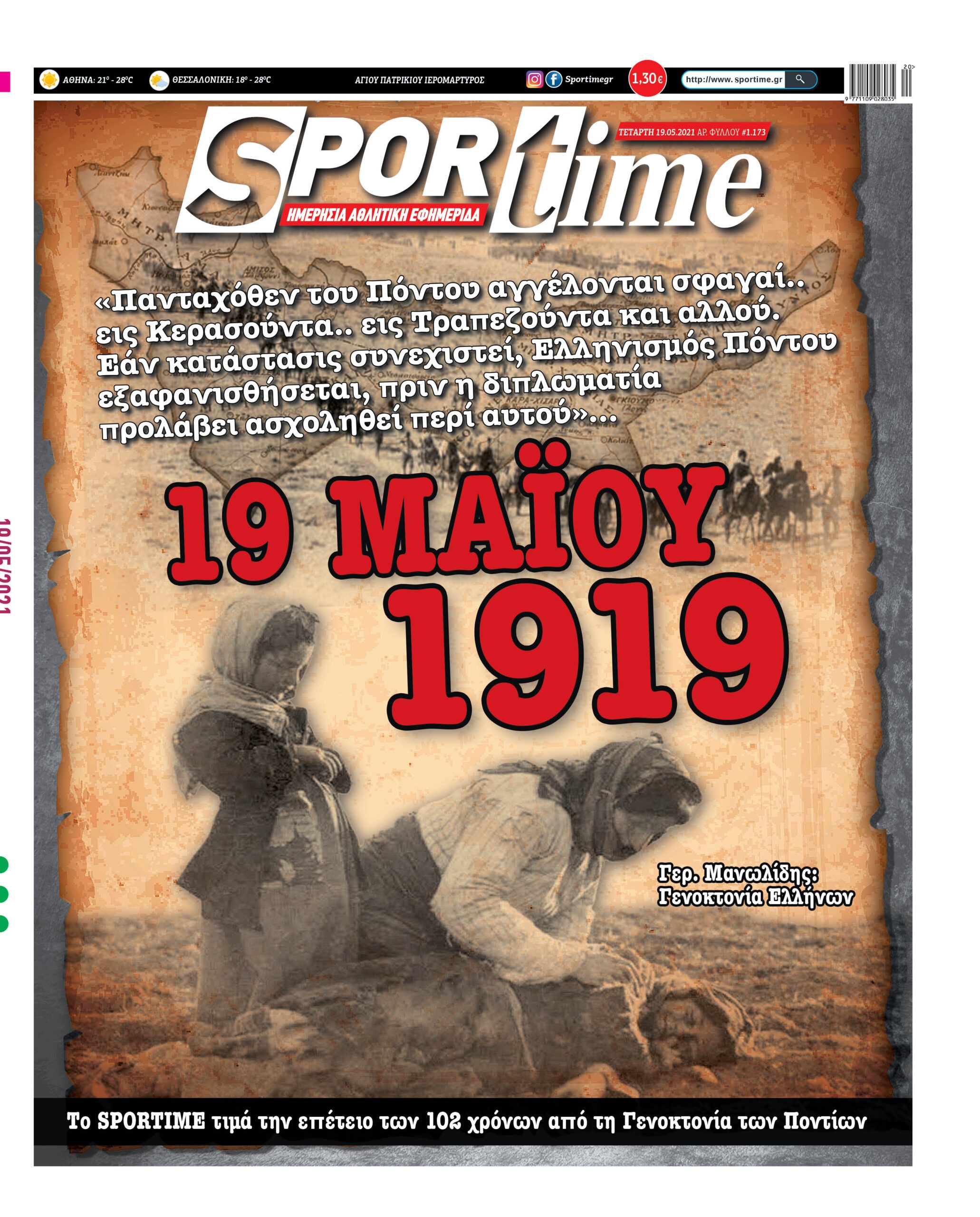 Sportime 19/5