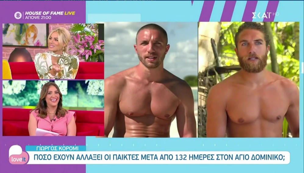 Survivor: Πόσο έχουν αλλάξει οι παίκτες μετά από 132 μέρες στον Άγιο Δομίνικο; Αναμφίβολα μεγάλο διάστημα καθώς εδώ και πέντε μήνες έχουν φτάσει στα όρια τους.