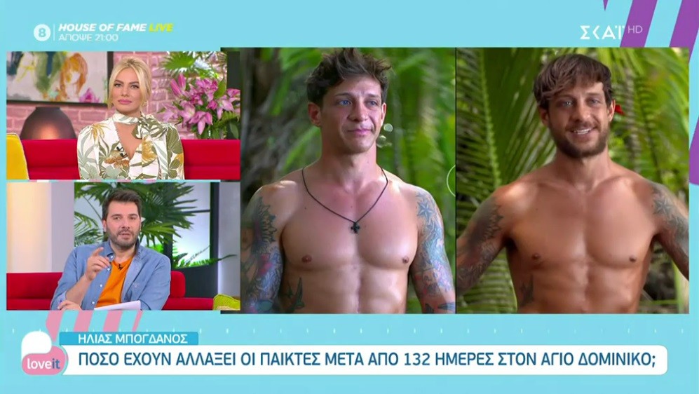 Survivor: Πόσο έχουν αλλάξει οι παίκτες μετά από 132 μέρες στον Άγιο Δομίνικο; Αναμφίβολα μεγάλο διάστημα καθώς εδώ και πέντε μήνες έχουν φτάσει στα όρια τους.