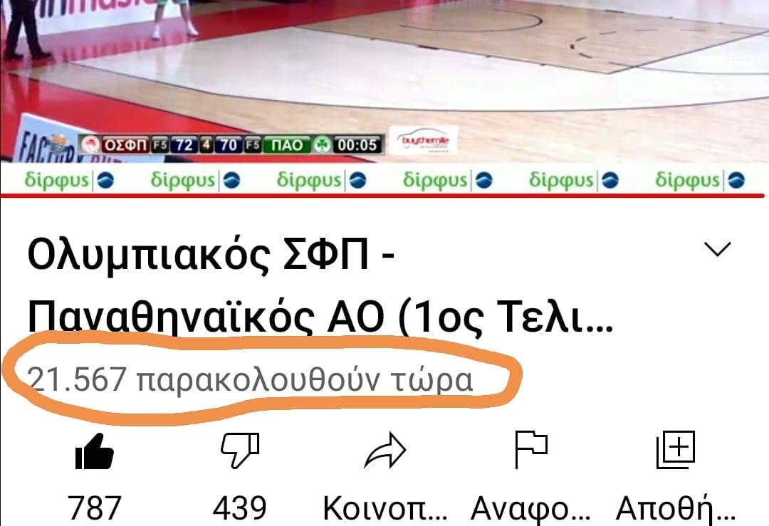 Α1 Γυναικών