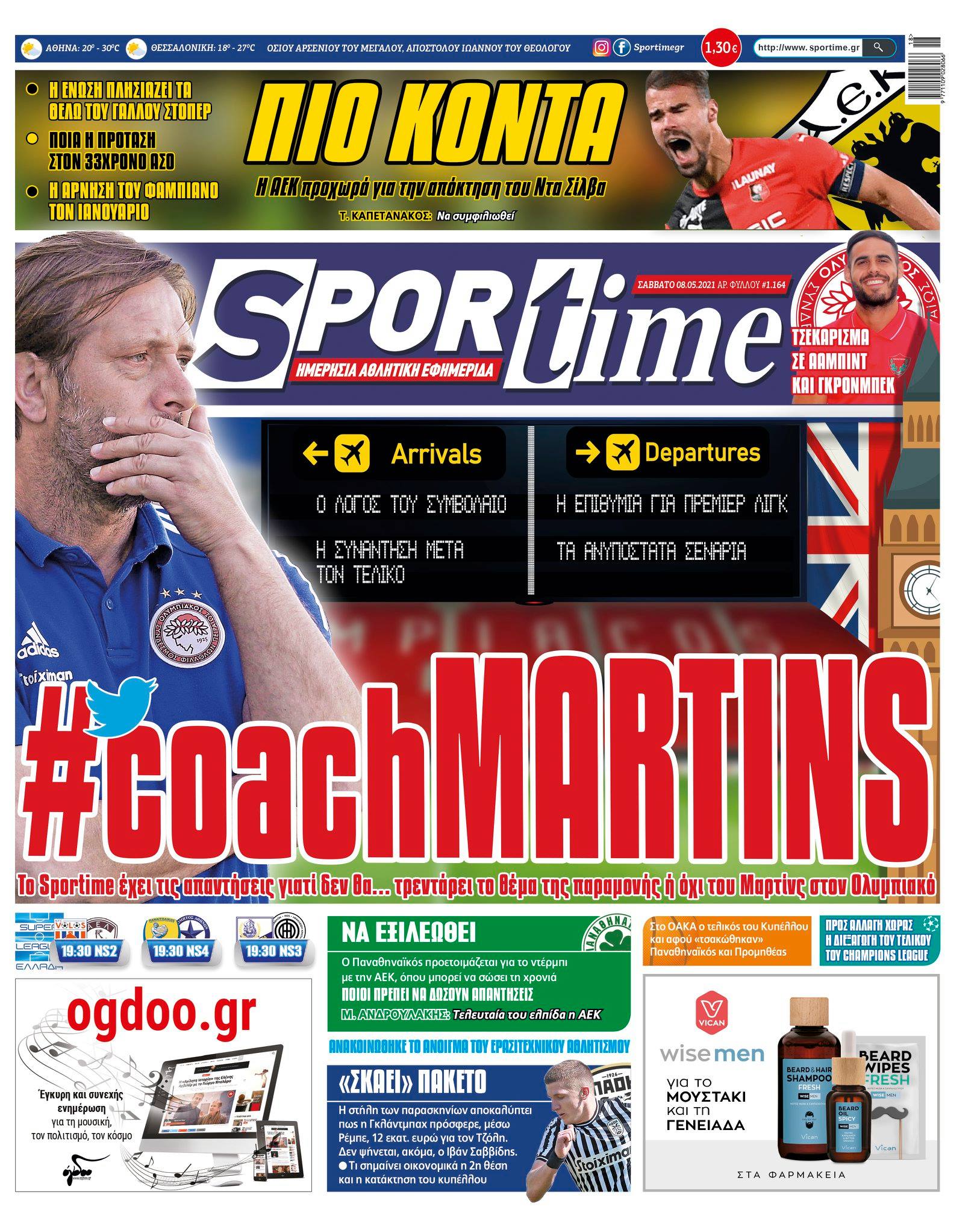 Πρωτοσέλιδο Sportime 8/5