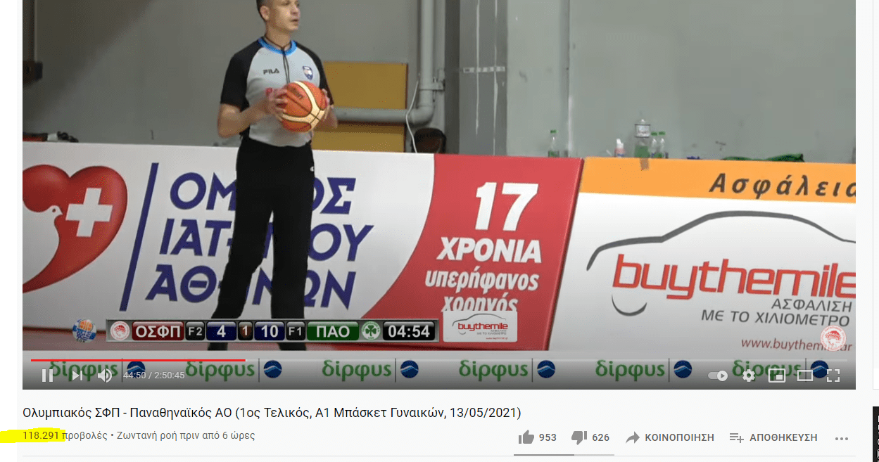 Α1 Γυναικών