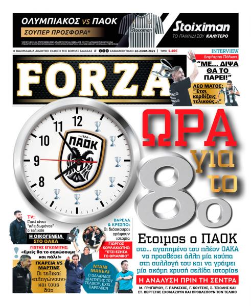 Forza 22.5