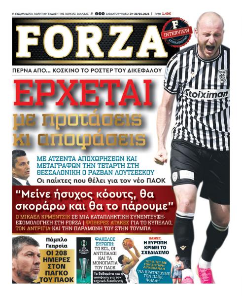 Forza 29.5