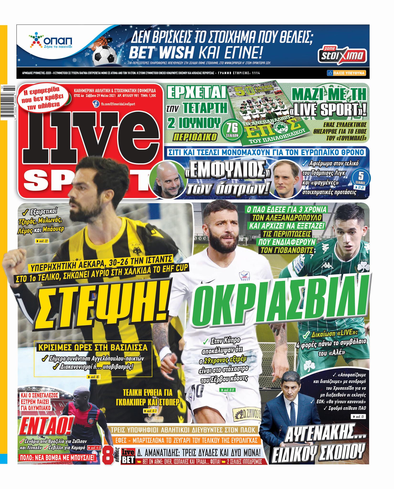 Livesport 29.5