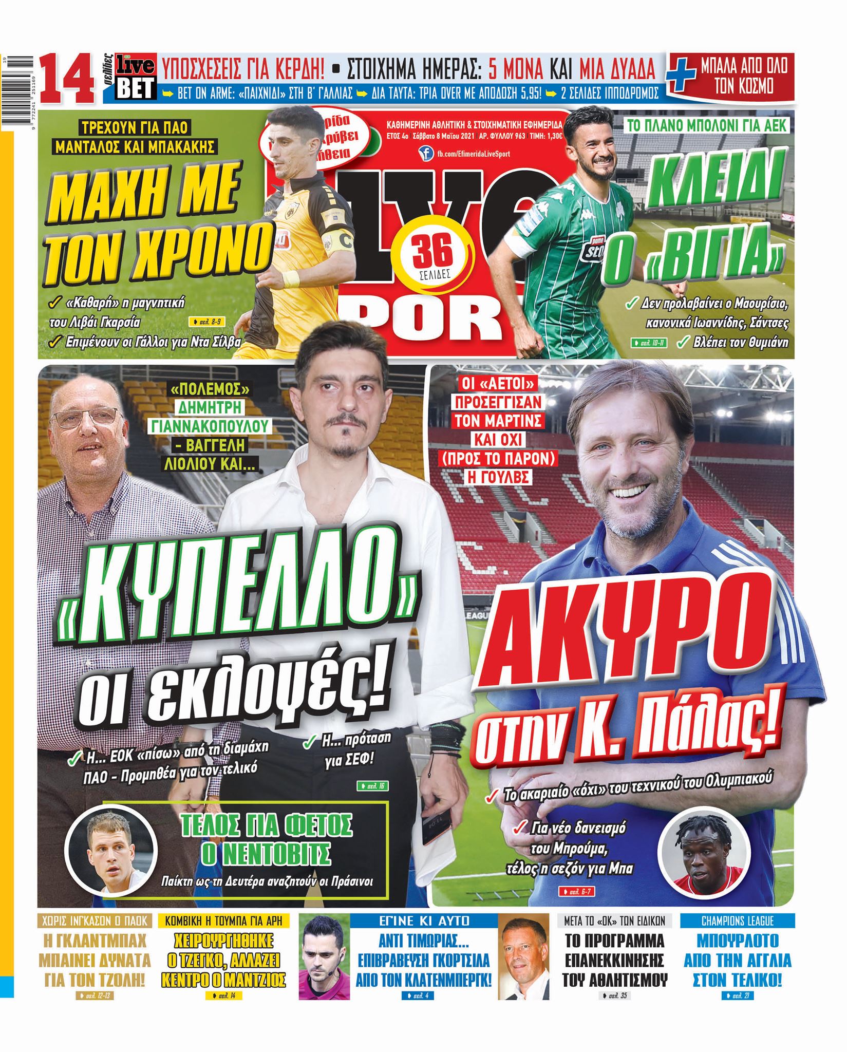 Πρωτοσέλιδο Livesport 8.5