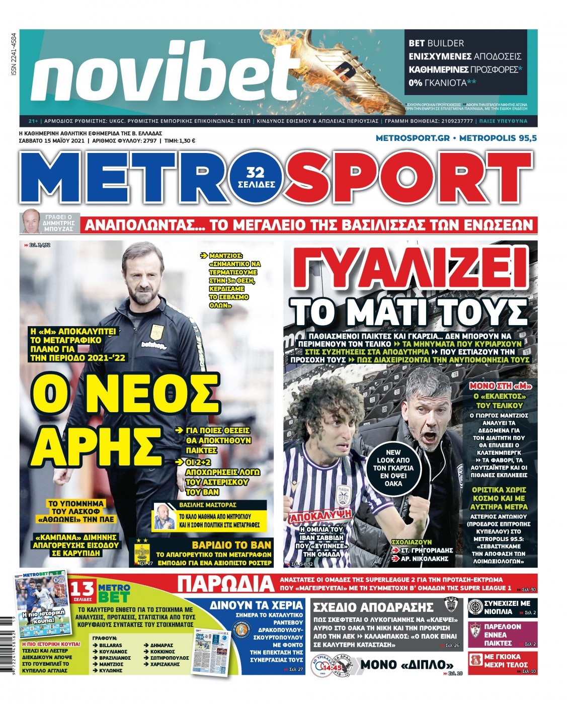 Metrosport 15/5